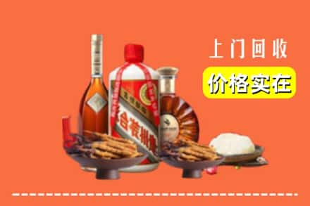 乌兰察布市烟酒回收