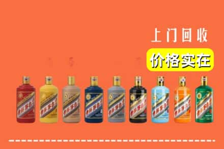 乌兰察布市烟酒回收