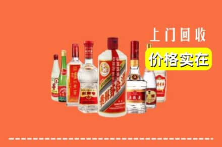 乌兰察布市回收烟酒