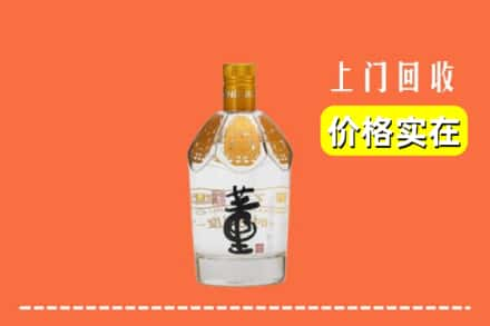 乌兰察布市回收董酒