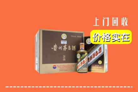 乌兰察布市回收彩釉茅台酒