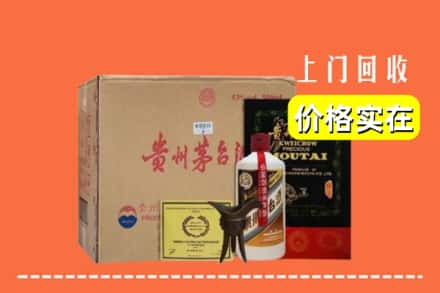 乌兰察布市回收陈酿茅台酒